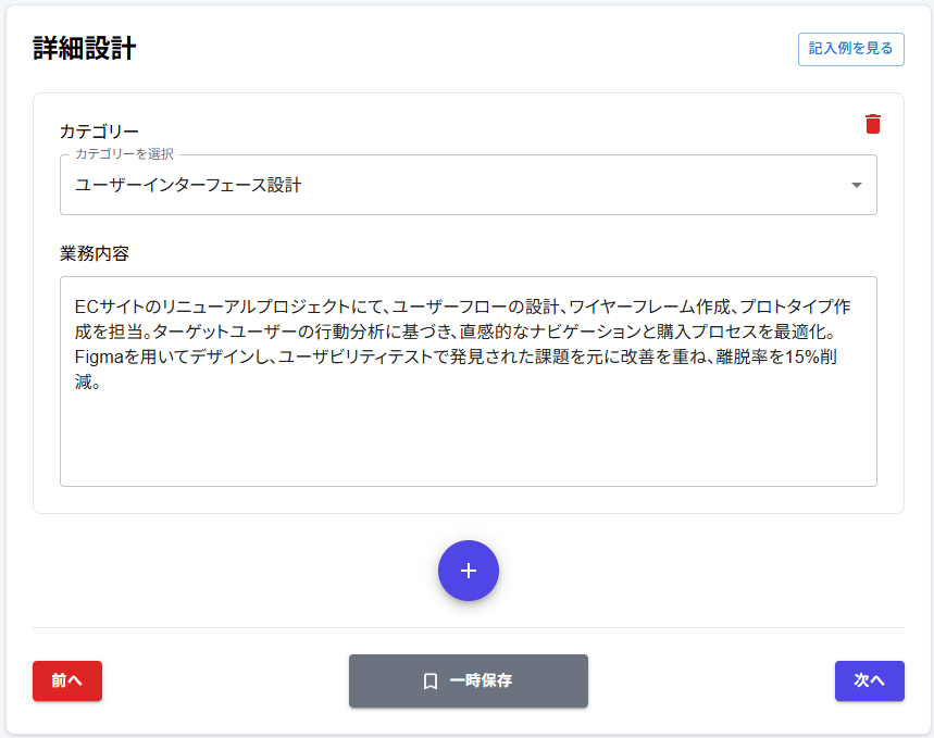 UI/OK例