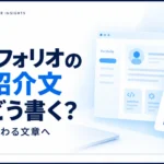 案件面談・転職面接をChatGPTで練習する方法を解説。スキルシートを使った想定質問の生成、回答練習、AIによる回答添削の4ステップを紹介するサムネイル。